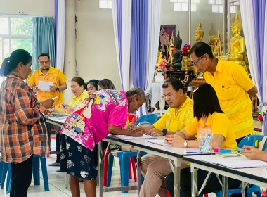 ประชุมกลุ่มสมาชิกสหกรณ์การเกษตรลาดยาว จำกัด ... พารามิเตอร์รูปภาพ 10